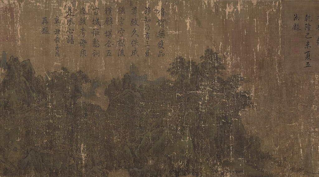 南宋李唐〈長夏江寺圖〉所繪山石樹木局部，北京故宮博物院藏。