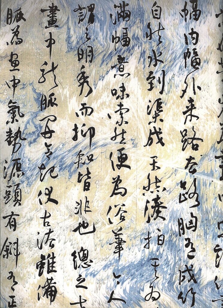 許郭璜2002年作〈雨窗漫筆〉，繪於王國財製流沙箋。