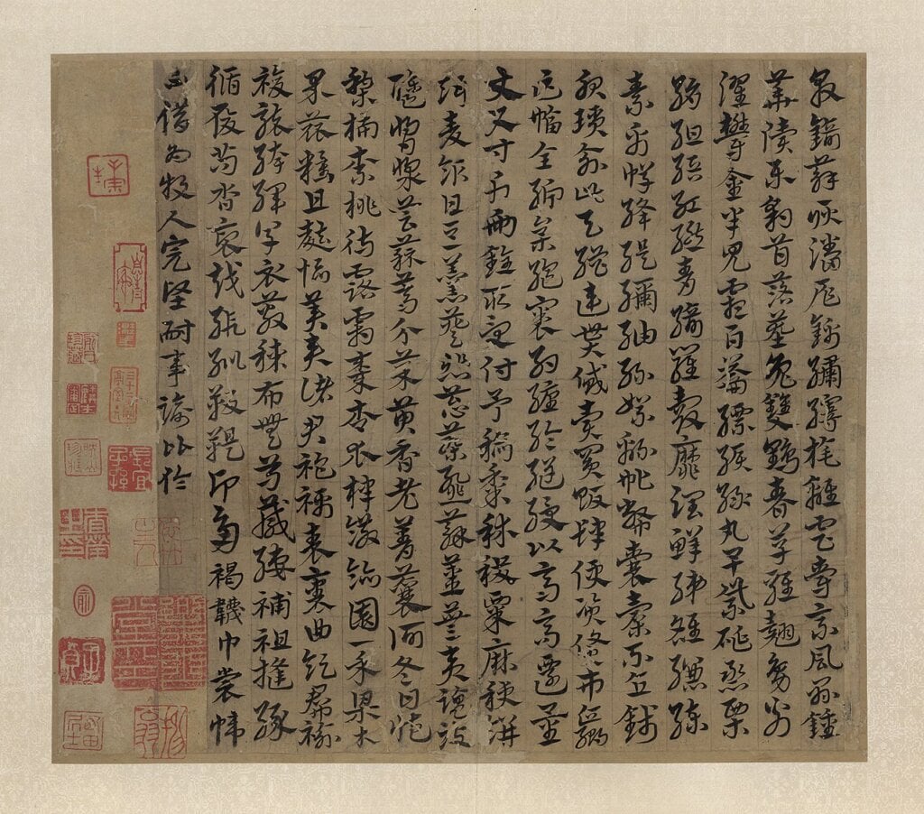 宋克〈臨《急就章》並諸家題跋十二開〉，水墨紙本冊頁，36×45公分。圖為局部。