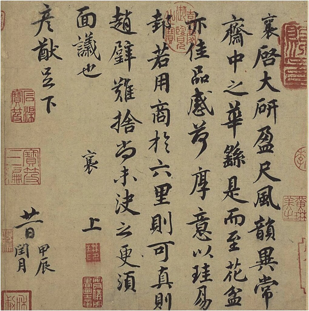北宋蔡襄〈大研帖〉，國立故宮博物院藏。圖╱國立故宮博物院。