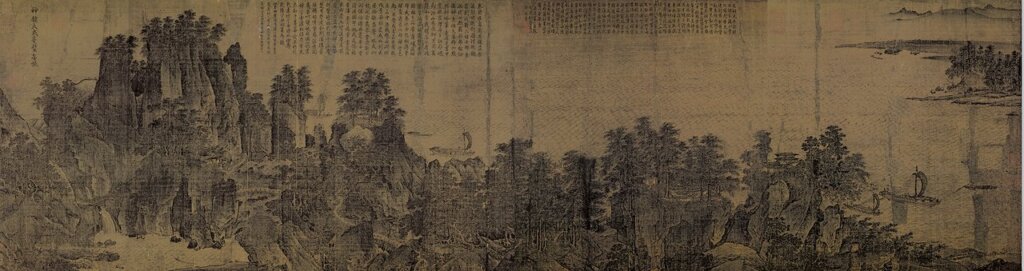南宋李唐〈江山小景圖〉，台北故宮博物院藏。