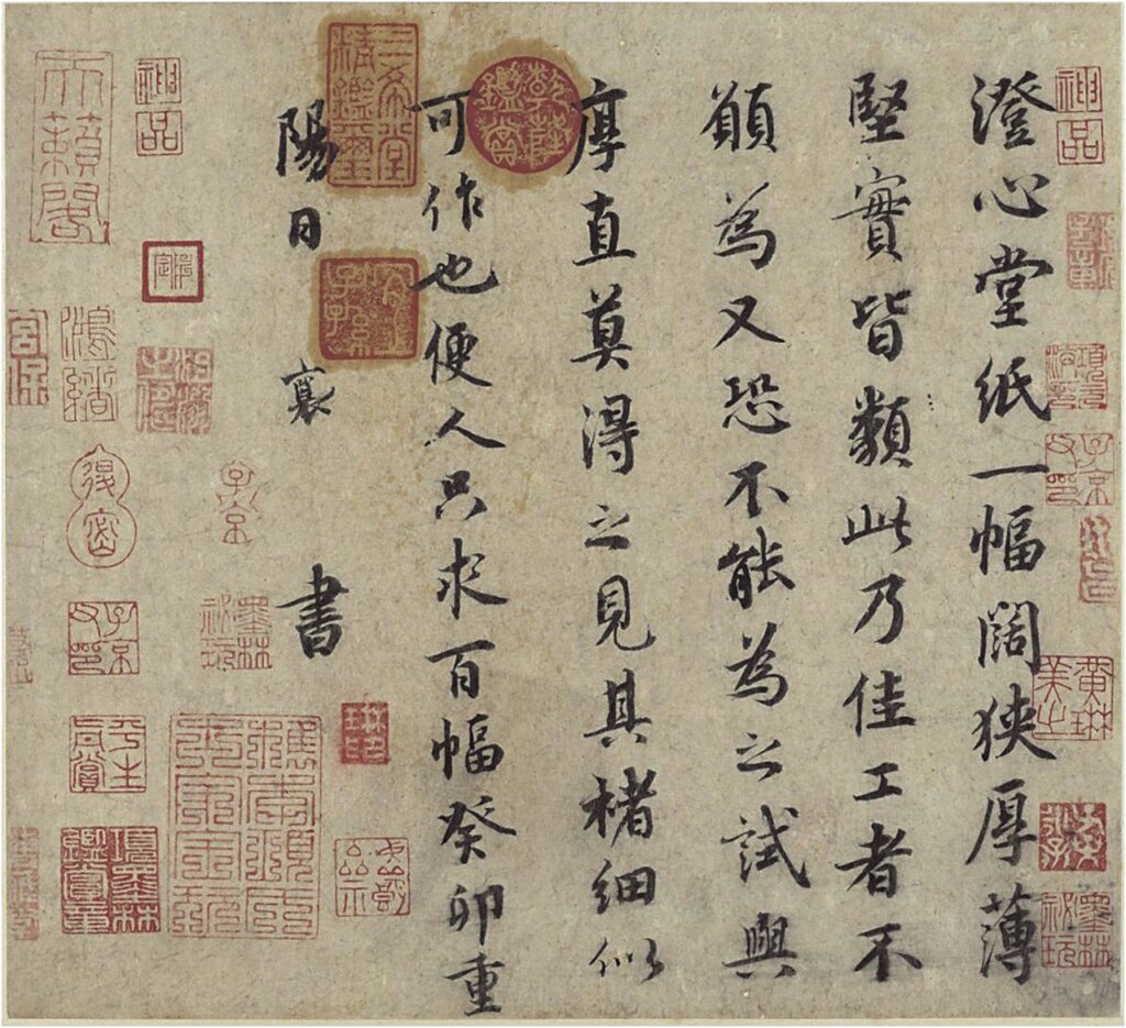 北宋蔡襄〈澄心堂帖〉，國立故宮博物院藏。圖╱國立故宮博物院。