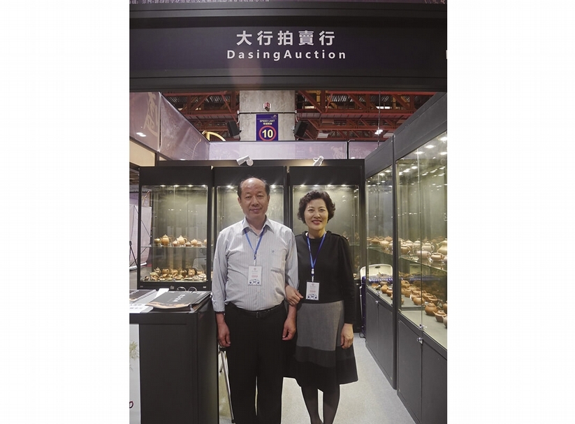 台灣大行拍賣行負責人馬子謙夫婦。