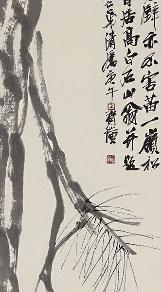 齊白石1930年作〈松嶺高居〉，水墨紙本鏡心，135×34.5公分。