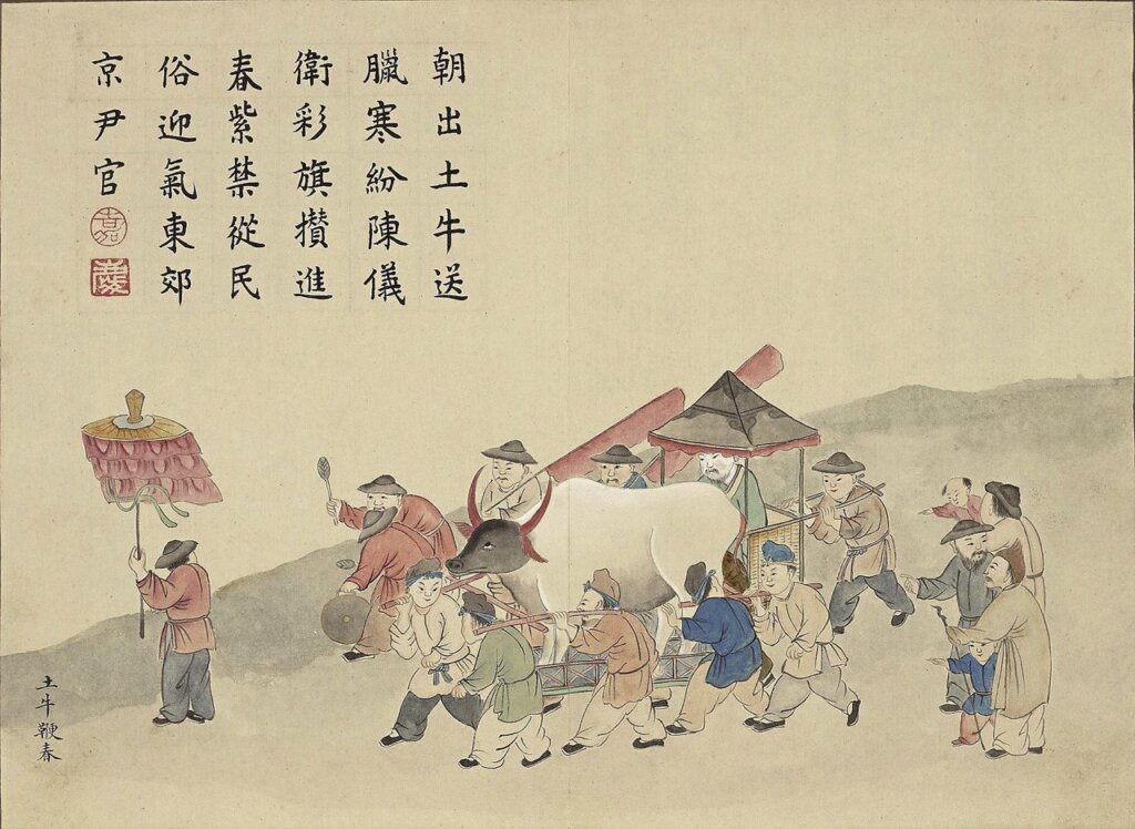 清黃鉞〈畫龢豐協象「土牛鞭春」〉，國立故宮博物院藏。