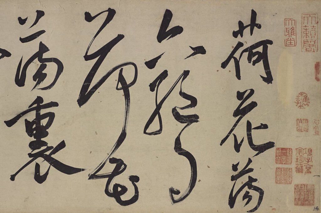 王寵約1528～1529年〈行草書荷花蕩六絕句〉紙本手卷，Freer Gallery of Art F1980.2。圖為局部。