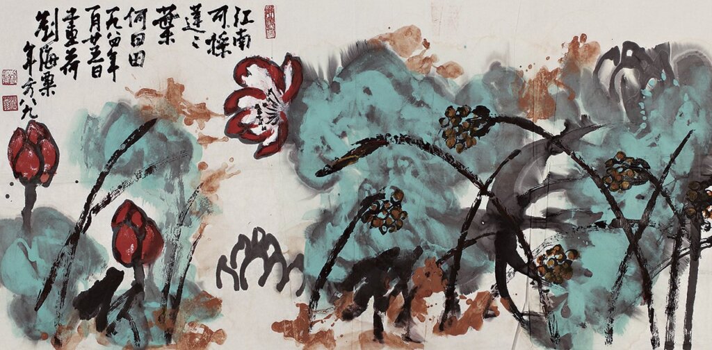 劉海粟1984年作〈紅荷圖〉，設色紙本鏡片，68×135公分。