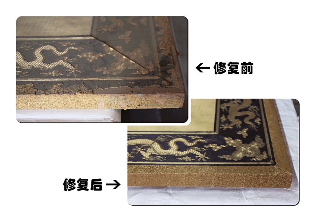 嵌補法修復前後對比。