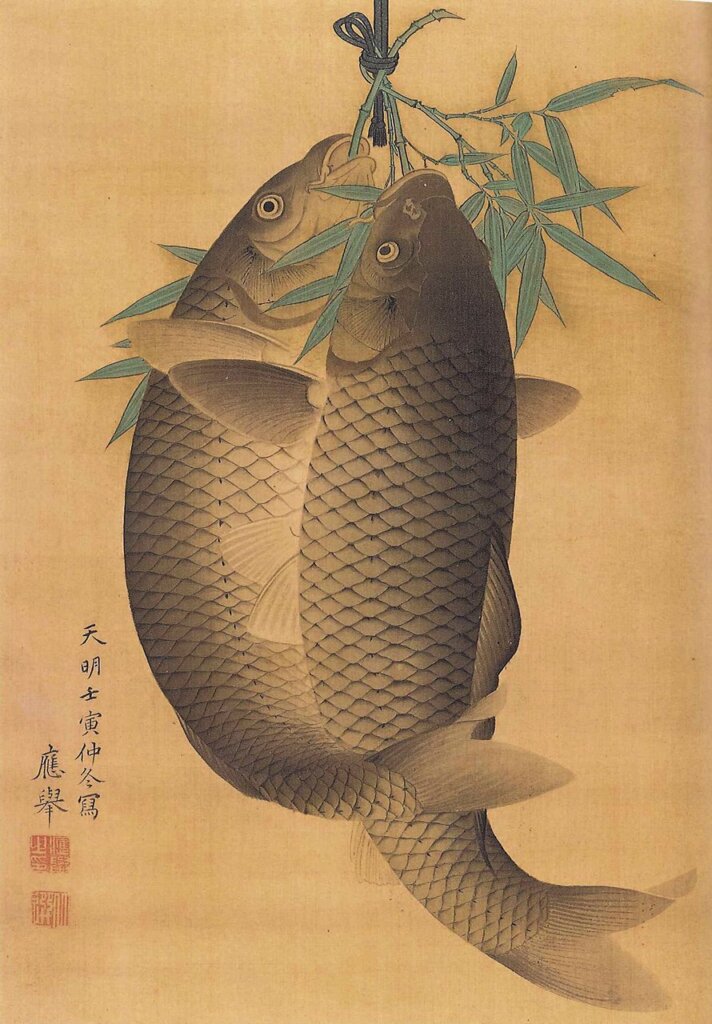 圓山應舉〈雙鯉圖〉，日本泉屋博古館藏。