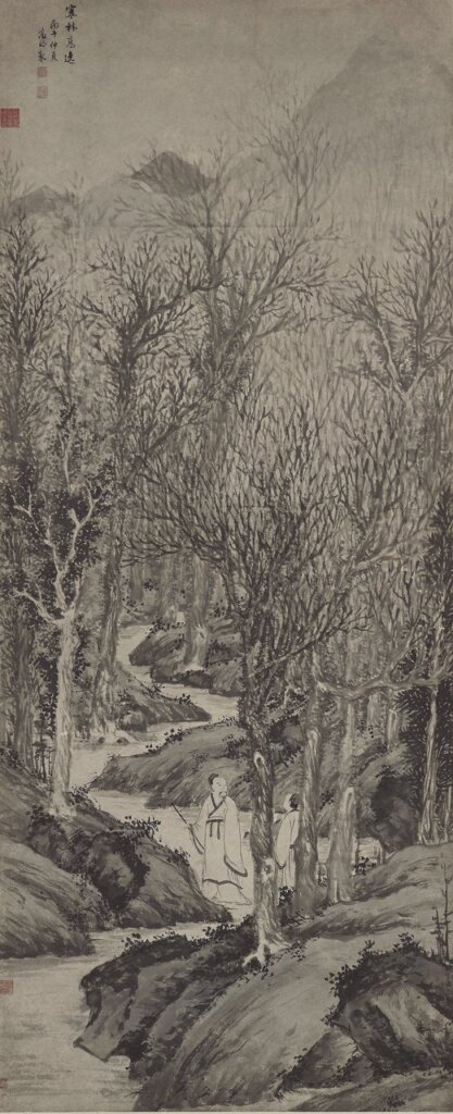 文徵明1546年〈寒林高逸圖〉，紙本水墨立軸，Arthur M. Sackler Gallery S1989.7。