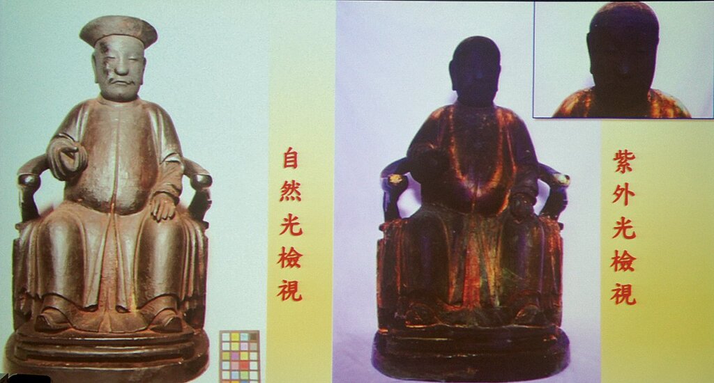 〈台灣傳統木質神像檢視與鑑定─以諸羅知縣周鍾瑄神像為例〉。