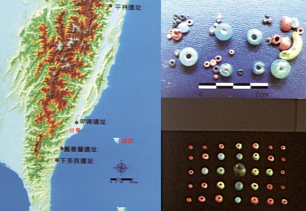 〈台灣東部鐵器時代遺址出土玻璃珠之科學檢測〉。