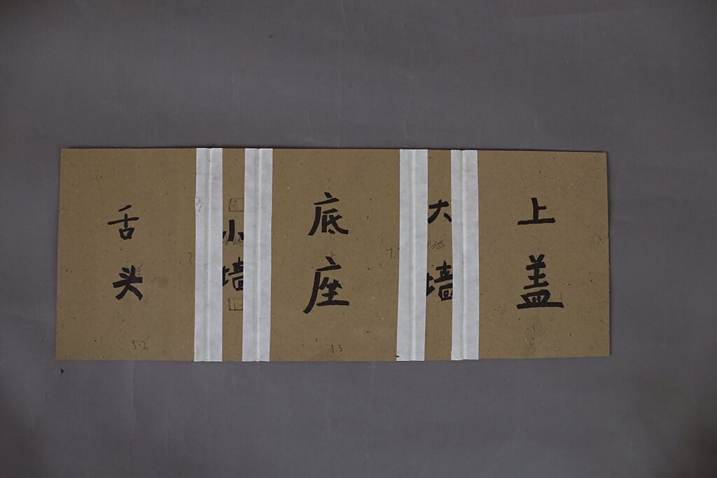 〈技藝傳承〉──打造寶箱的技藝,也是活寶藏管窺北京故宮文保科技部囊匣組 3