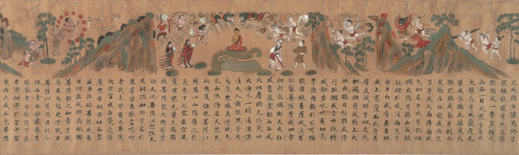 《繪過去現在因果經》日本奈良時代（8世紀），紙本設色（日本國寶）