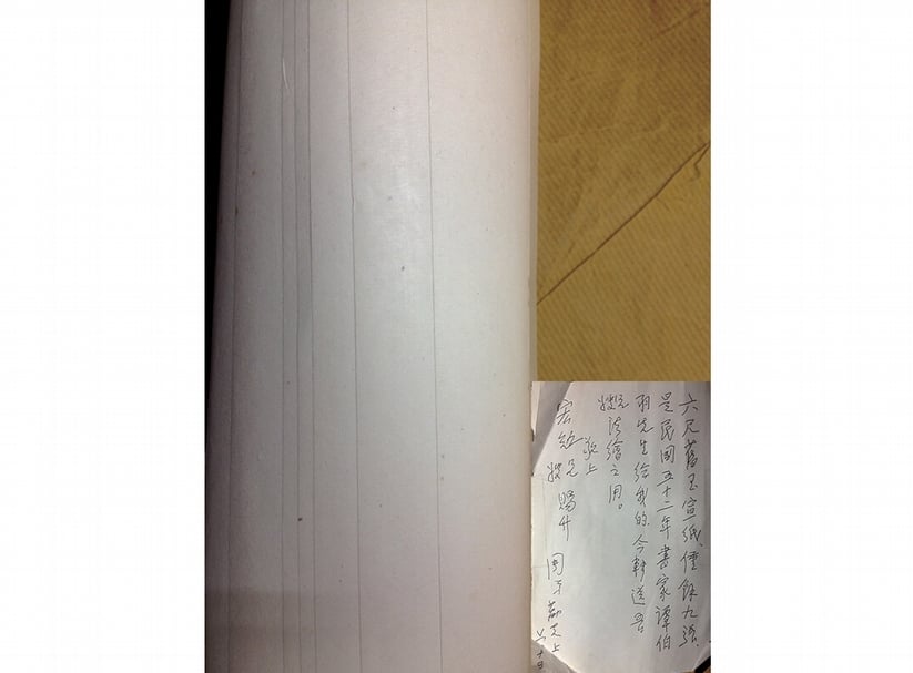 周勱夫贈與陳宏勉、林淑女老玉版宣紙。台灣早期無良紙,皆仰賴自中國購入,時稱「港宣」。質地堅實,且因砑光,紙面光潔有亮度,用筆不滯不澀。于右任不少書作即用此紙。攝影/藍玉琦。