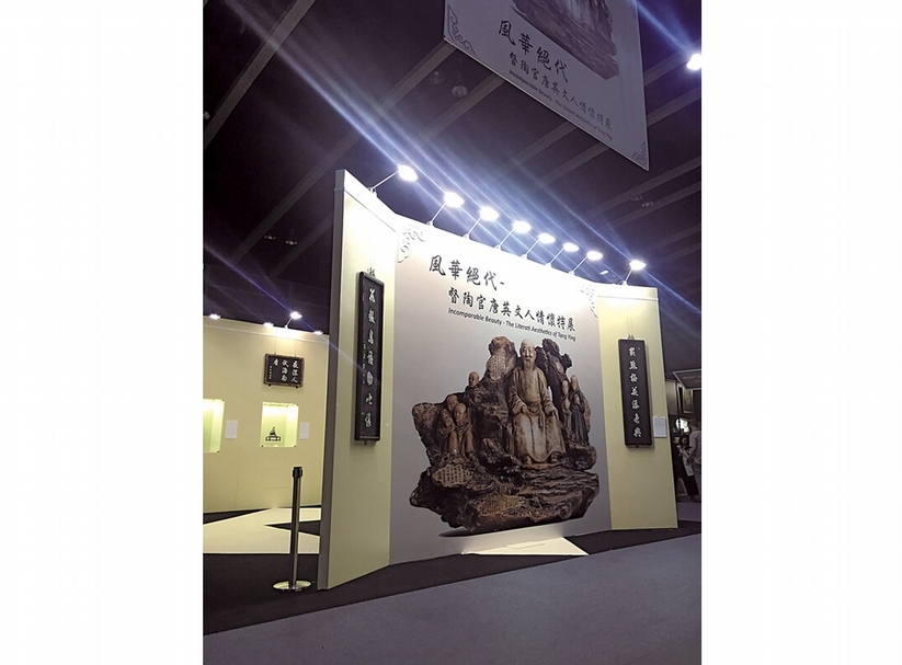 今年古玩展搭配的專題展覽為「督陶官唐英文人情懷特展」。