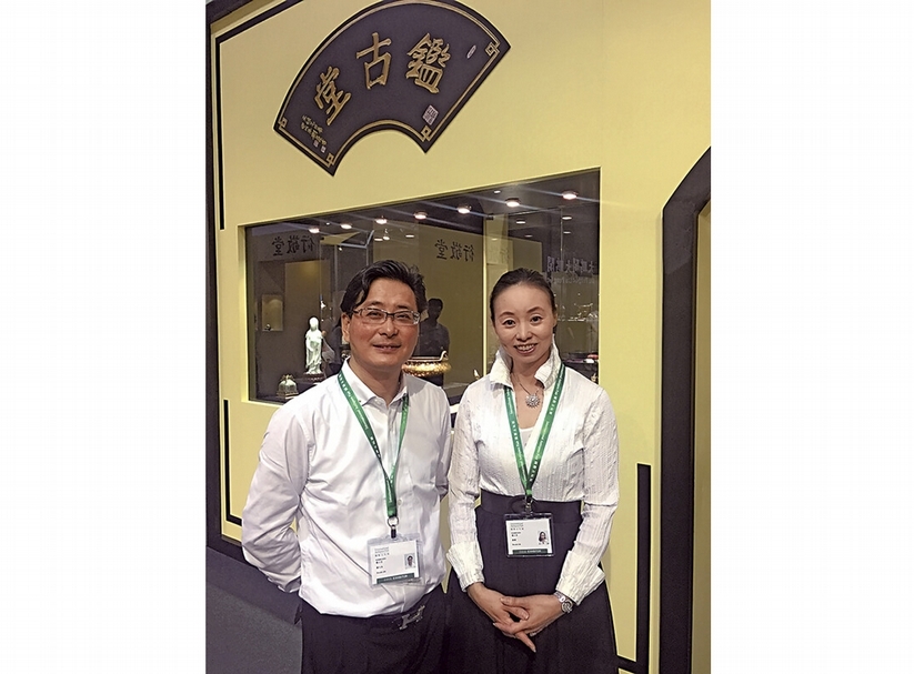 2016香港國際古玩展現場報導
