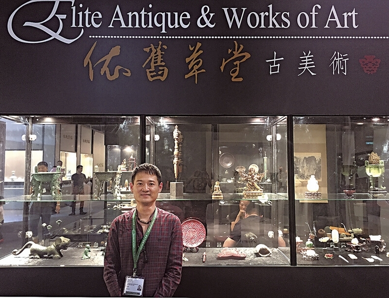 2016香港國際古玩展現場報導