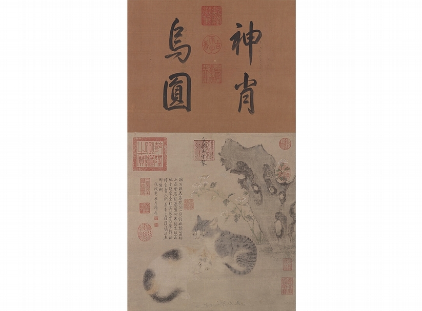明宣德朝宣宗朱瞻基繪〈花下貍奴圖軸〉，紙本設色，故畫000421。台北國立故宮博物院版權所有。
