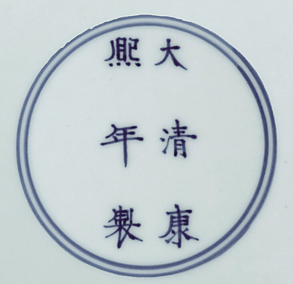 2016中鴻信春拍瓷器雜項引人 2