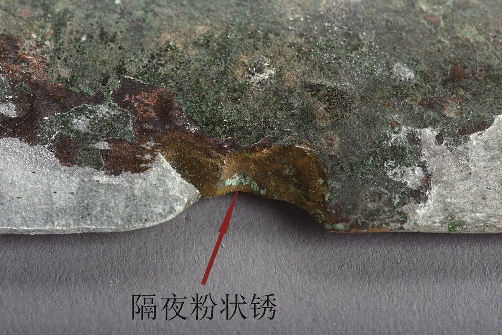 M1：3針孔處粉狀鏽。