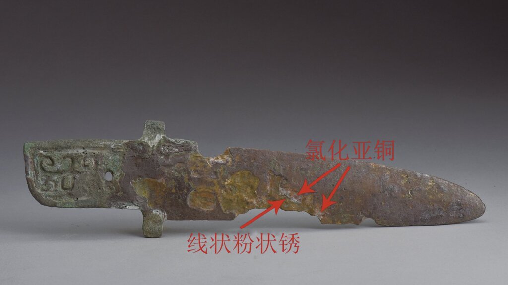M1：4背面有害鏽。