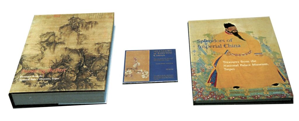 1996年「中華瑰寶赴美巡迴展」大都會藝術博物館所製圖錄。