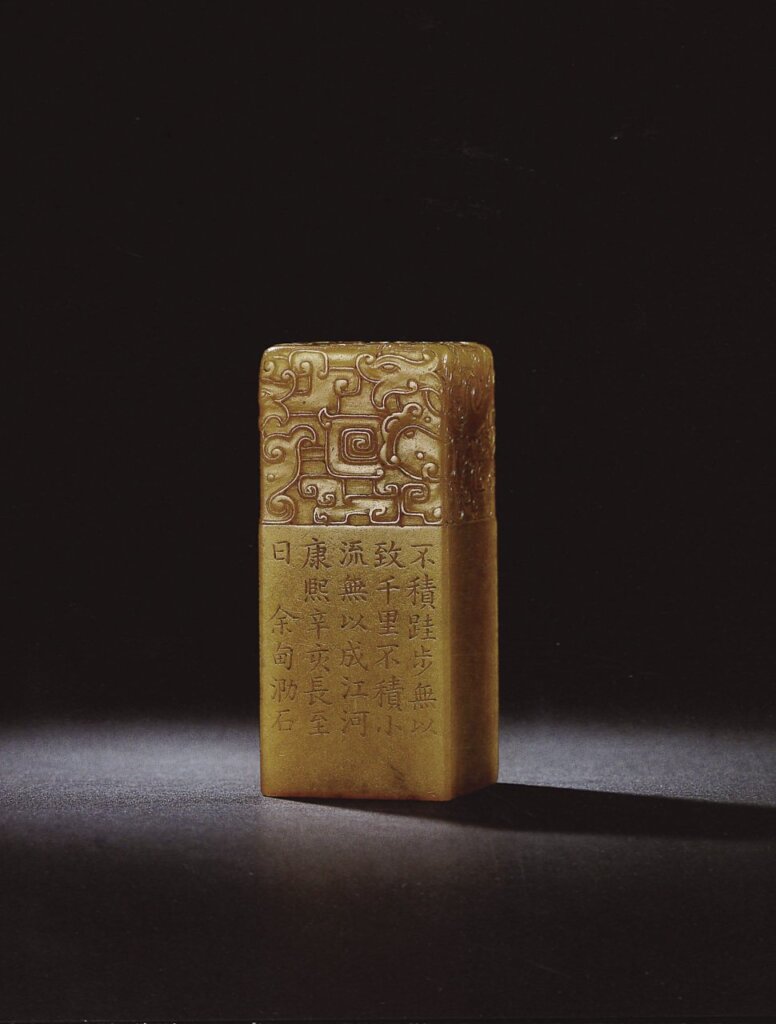 中國嘉德（香港）：清代〈余甸刻銘田黃凍夔龍紋博古鈕閒章〉，成交價413萬港元。