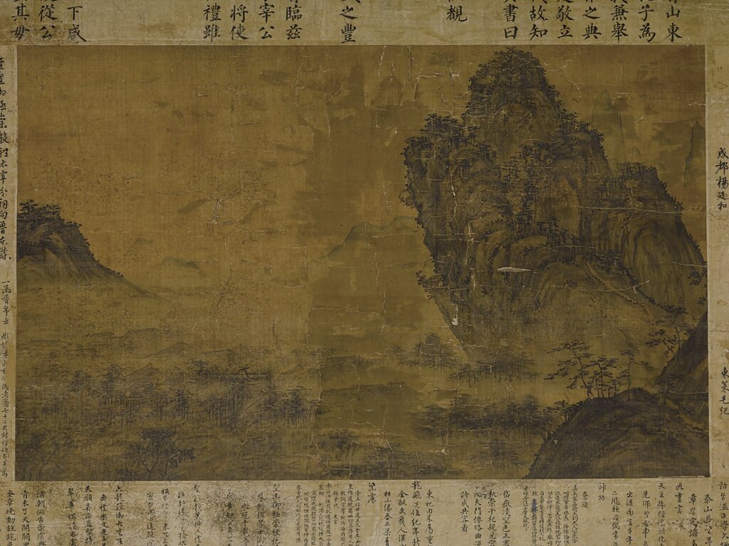 （傳）文徵明〈泰山圖、明代御賜聖旨〉，立軸、手卷絹本設色，泰山圖68×108公分；聖旨30×304公分。圖為畫心。
