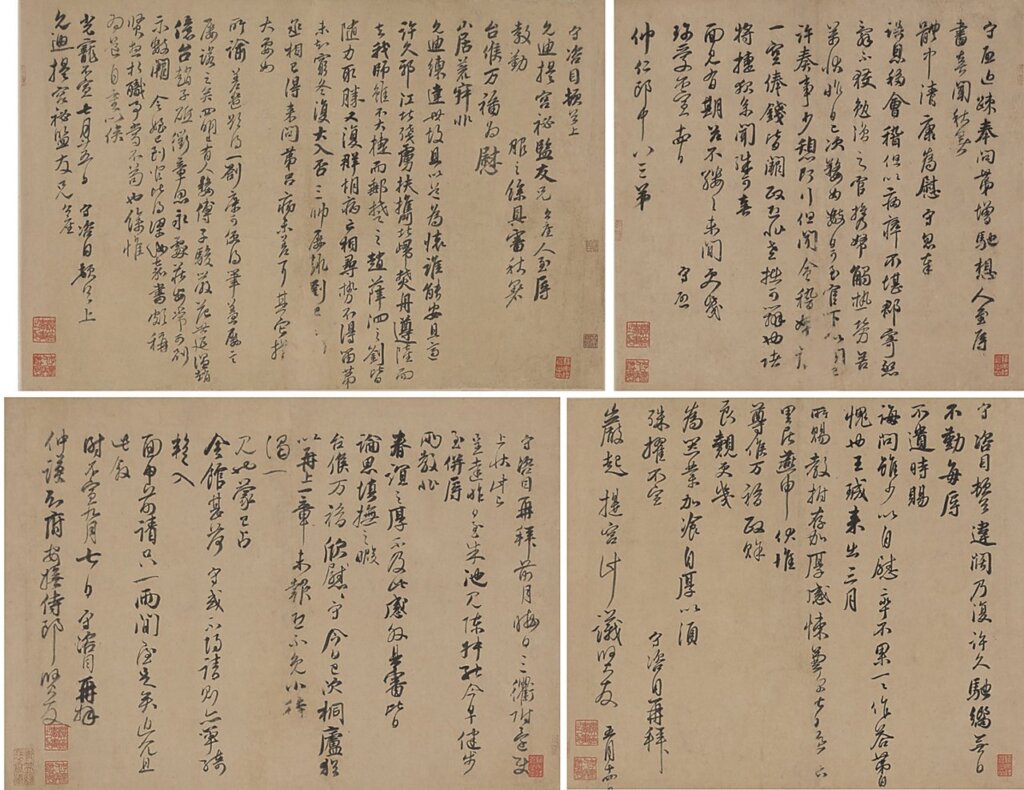 香港蘇富比：宋代張文靖〈書劄四帖卷〉，成交價4220萬港元。圖為局部。