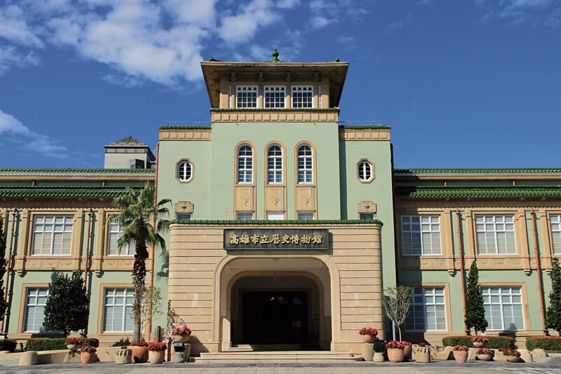 高雄歷史博物館。（館方提供）