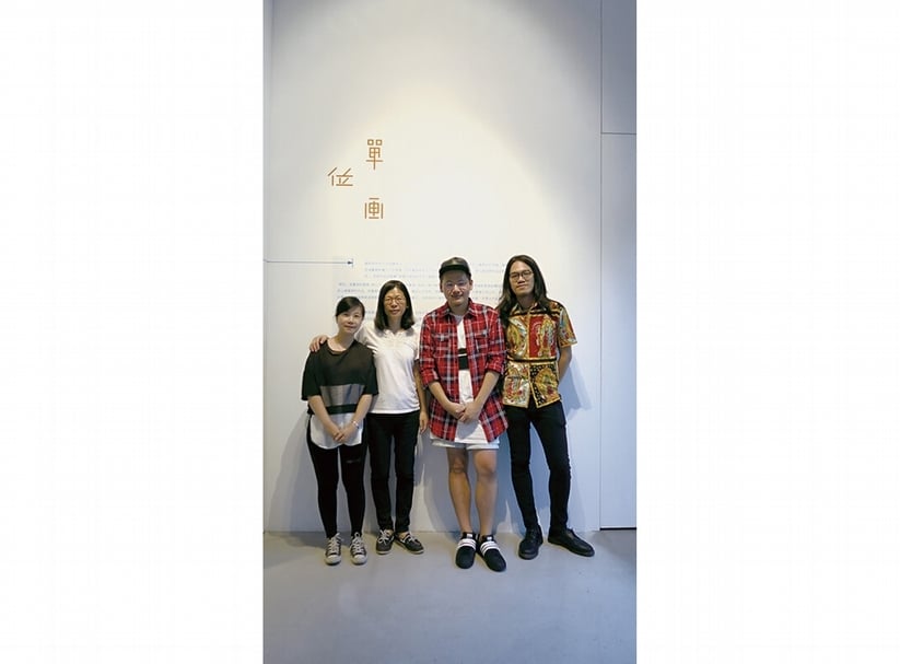 左起：藝術家吳翠玲、台藝大教授陳貺怡、策展人沈耿立與藝術家葉誌航。