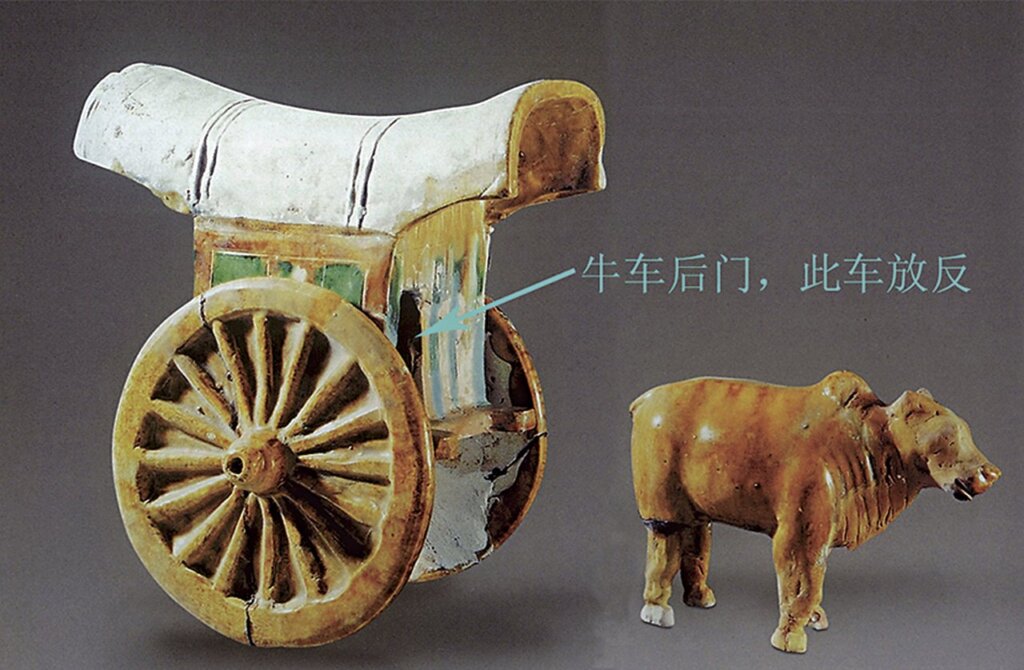 〈牛車〉。圖中牛隻身後正對牛車後門，係攝影時牛車放反。
