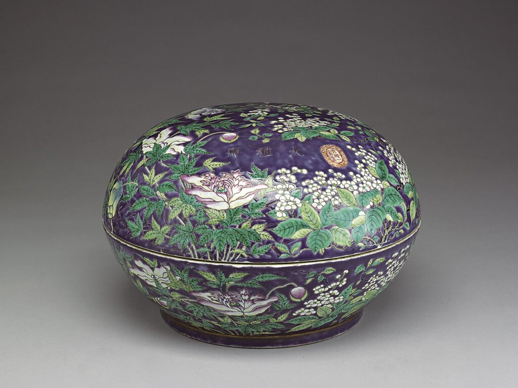 清光緒朝江西景德鎮粉彩「大雅齋」款〈紫地花卉紋蓋盒〉，19.5×29.5公分，故瓷004661，金-280-86。台北國立故宮博物院版權所有。