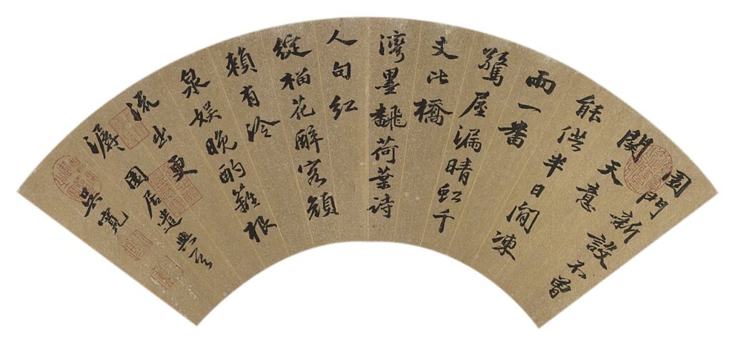 明吳寬〈行楷書七言律詩〉，國立故宮博物院藏。