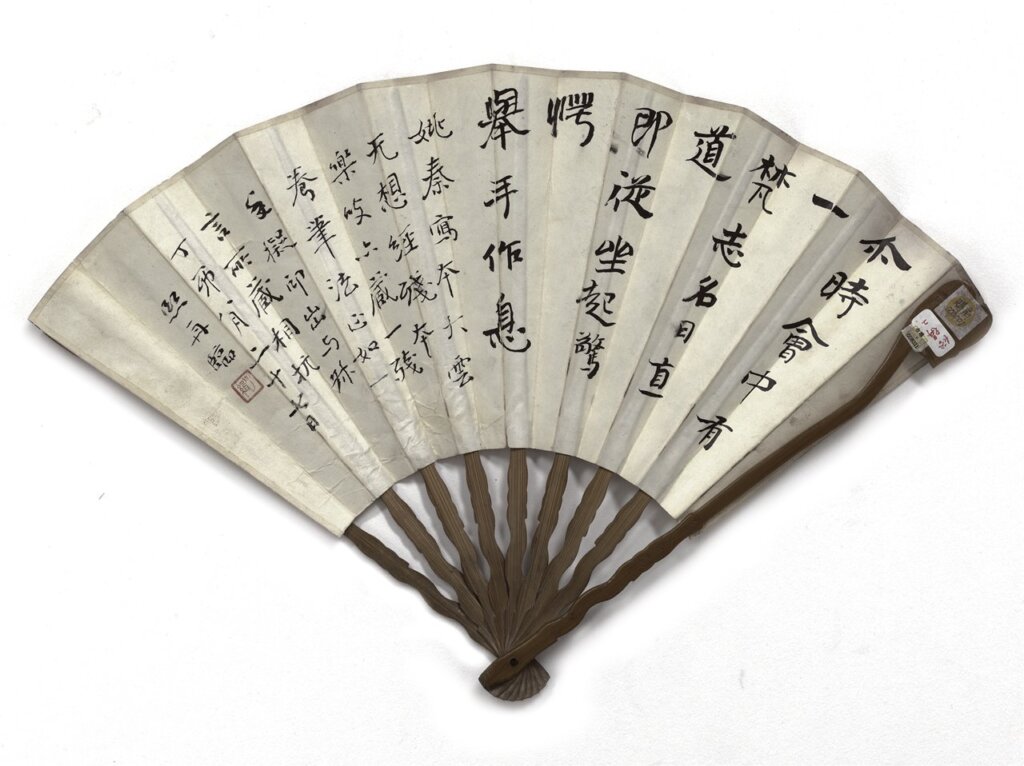 民國曾熙〈畫古松行書錄大雲无想經殘本〉背面，國立故宮博物院藏。
