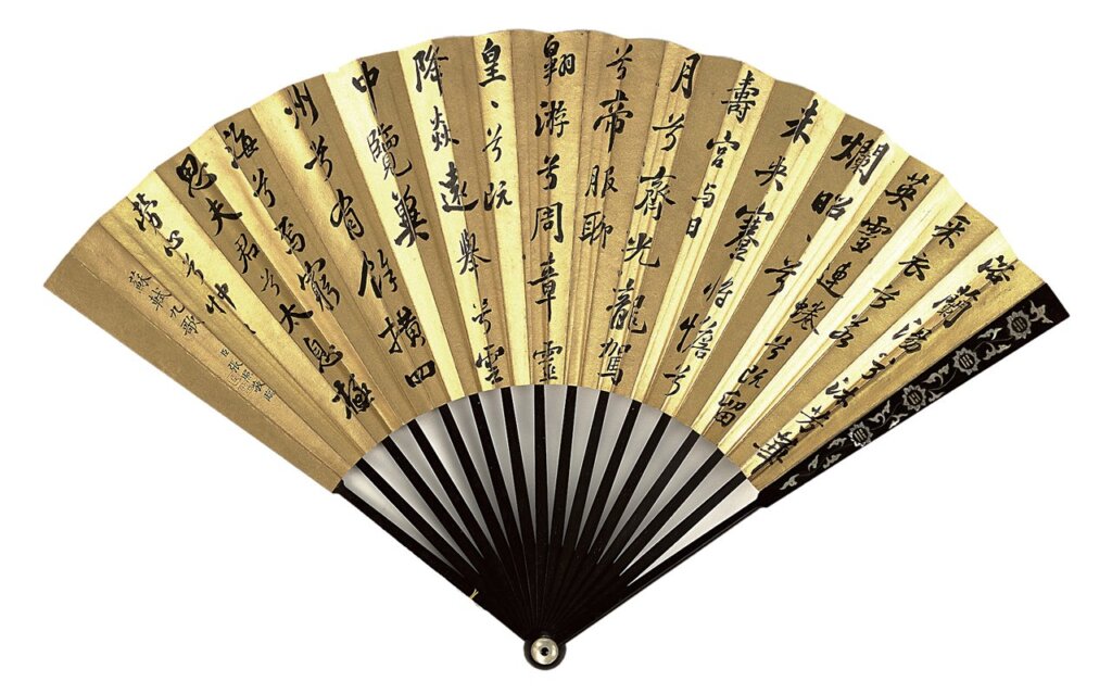 清張照〈臨蘇軾九歌〉，國立故宮博物院藏。