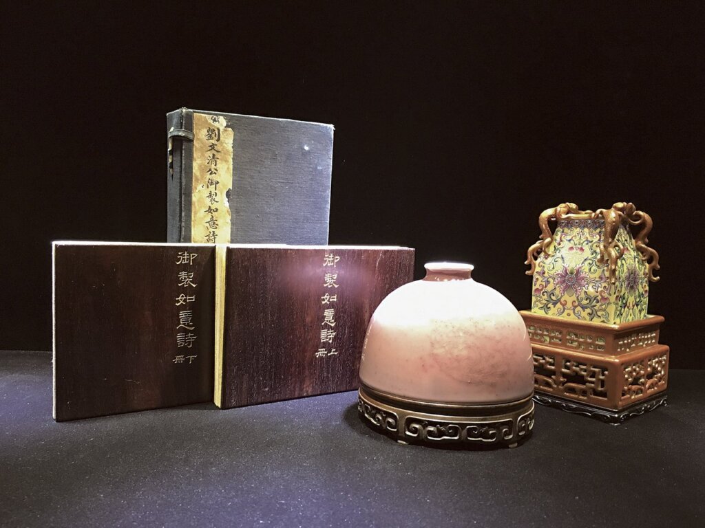 左起：清〈劉墉公敬書御製如意詩（上、下冊）〉、清康熙〈祭紅團龍紋太白尊〉、清〈粉彩西番蓮螭龍筆筒〉。