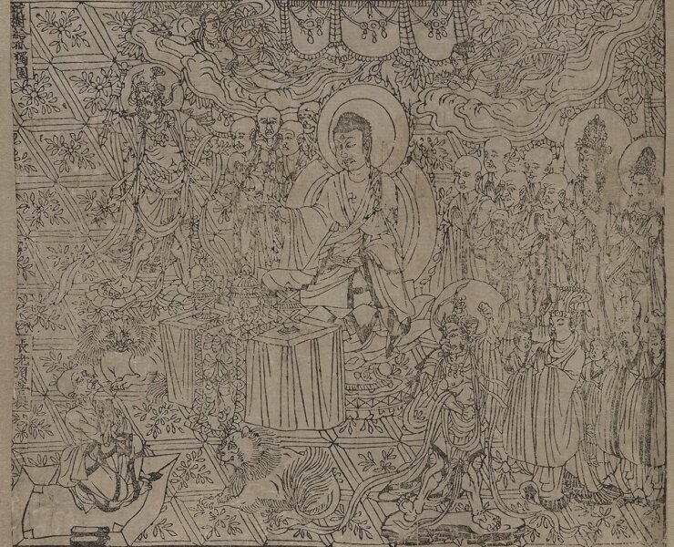 868年《金剛經》扉頁，紙本墨色印刷。©The British Library Board。