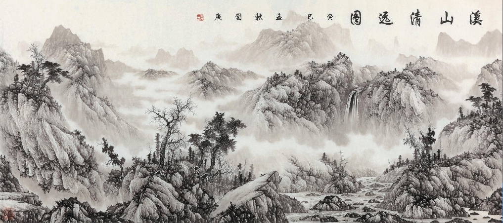 【拍賣結果】北京保利2016春季拍賣會「中國當代水墨」專場