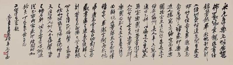 吳昌碩於1917年隔海為山本悌二郎跋〈樂兄帖〉,1916~1917年是二人互動最密切的兩年。題跋中主要提到〈樂兄帖〉藏印所反映的清代遞藏過程。