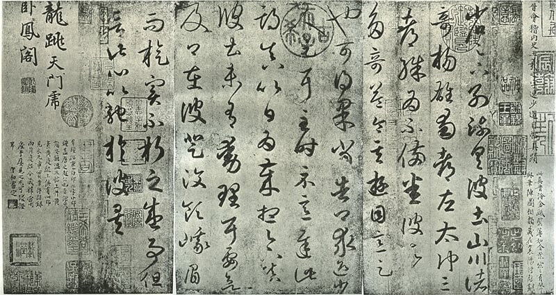 〈米芾樂兄帖.題跋〉的出現談〈樂兄帖〉在日本流傳經過