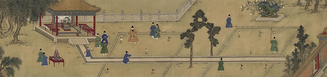 圖13 明〈宮中行樂圖〉，北京故宮博物院藏。圖為局部。