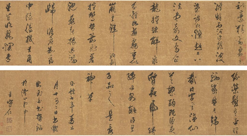 蘇富比：編號710王守仁〈草書鮑照《飛白書勢銘》〉，41.5×316公分，預估價25萬～40萬美元。圖為局部。
