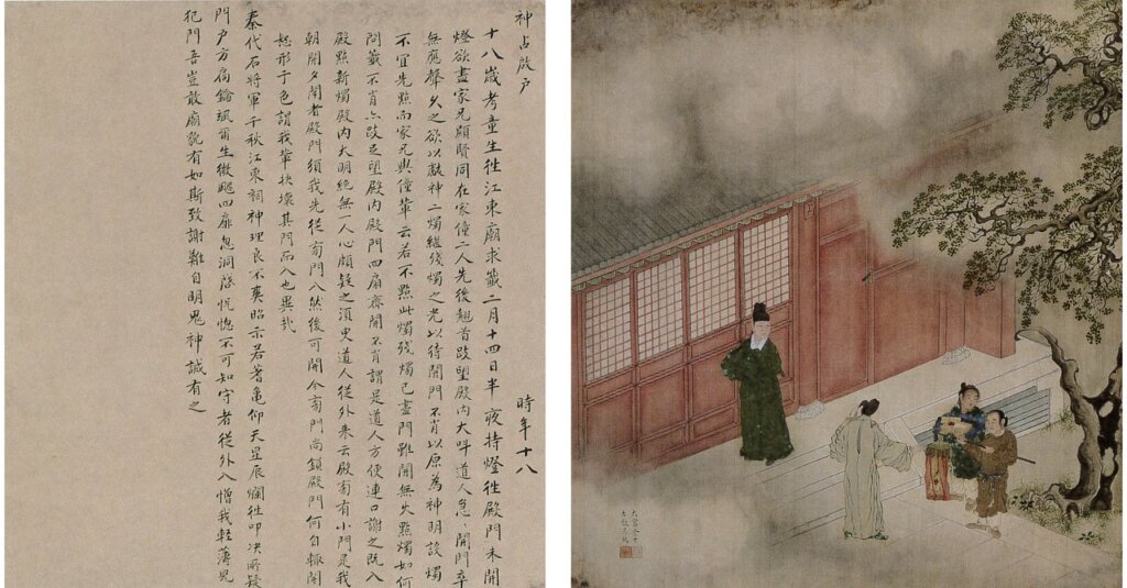 明余士、吳鉞〈徐顯卿宦跡圖冊〉，北京故宮藏。圖為局部。