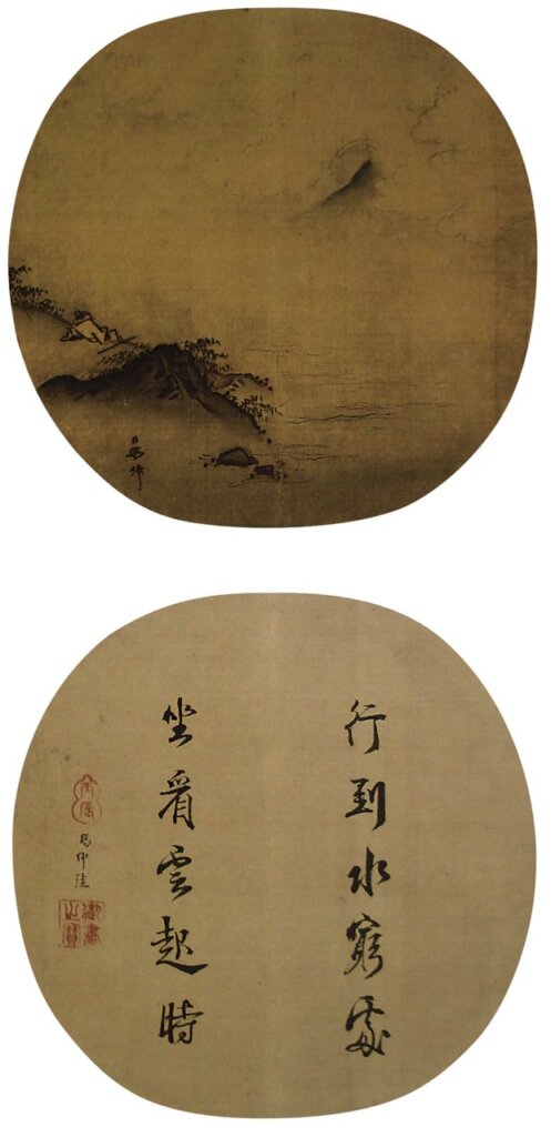 南宋馬麟〈坐看雲起〉紈扇，美國克利夫蘭美術館藏。