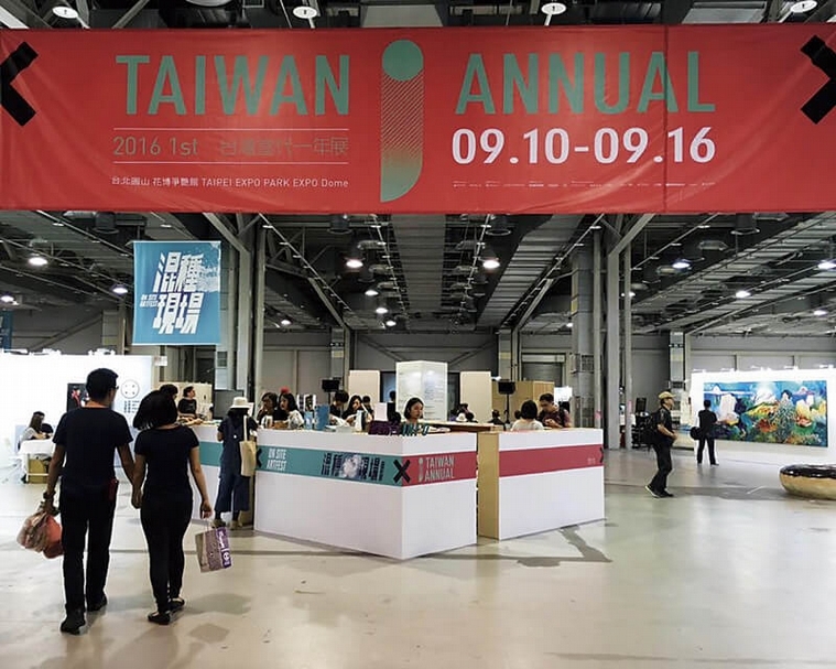 「台灣當代一年展」現場一景。（視盟提供）