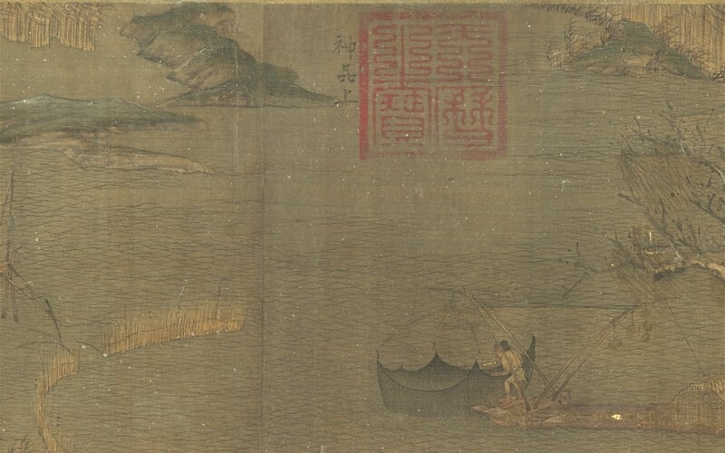 圖5 五代南唐．趙幹〈江行初雪圖〉，25.9×376.5公分，國立故宮博物院藏。圖為局部。其上具元文宗「天曆之寶」及品第「神品上」。