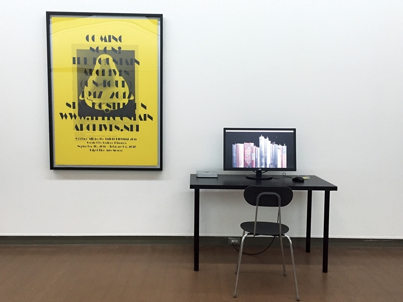 阿菲夫（Saâdane Afif）作品展出一景。（攝影／林怡秀）