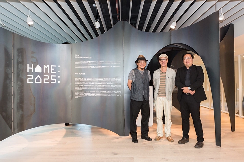 「HOME 2025：想家計畫」三位策展人，左至右分別為詹偉雄、阮慶岳、謝宗哲。圖片提供：忠泰建築文化藝術基金會。